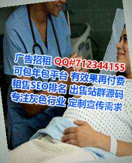 天涯借腹生子印刷事务所